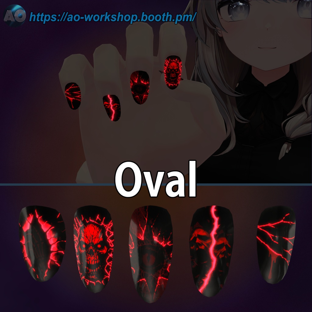 【19アバター対応】Fractured Hallow MDollnail 1.00