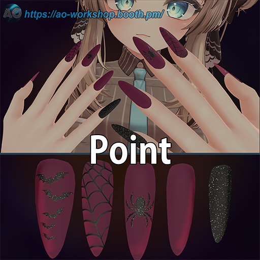 【19アバター対応】Nyxbind MDollnail 1.00