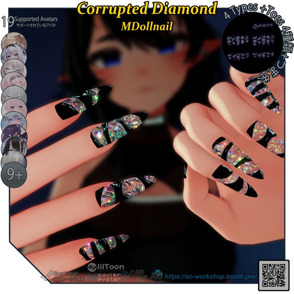 【19アバター対応】Corrupted Diamond MDollnail 1.00