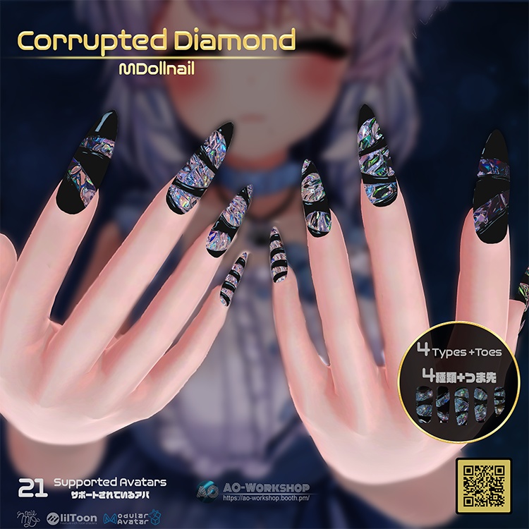 【21アバター対応】Corrupted Diamond MDollnail 1.01