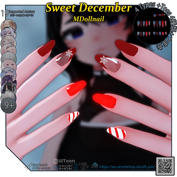 【19アバター対応】Sweet December MDollnail 1.00