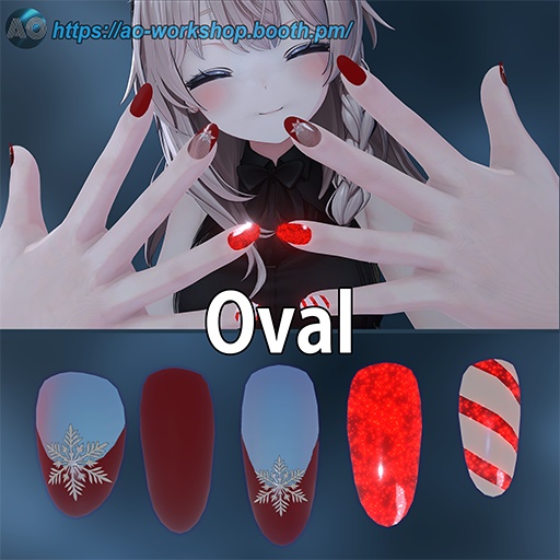 【19アバター対応】Sweet December MDollnail 1.00
