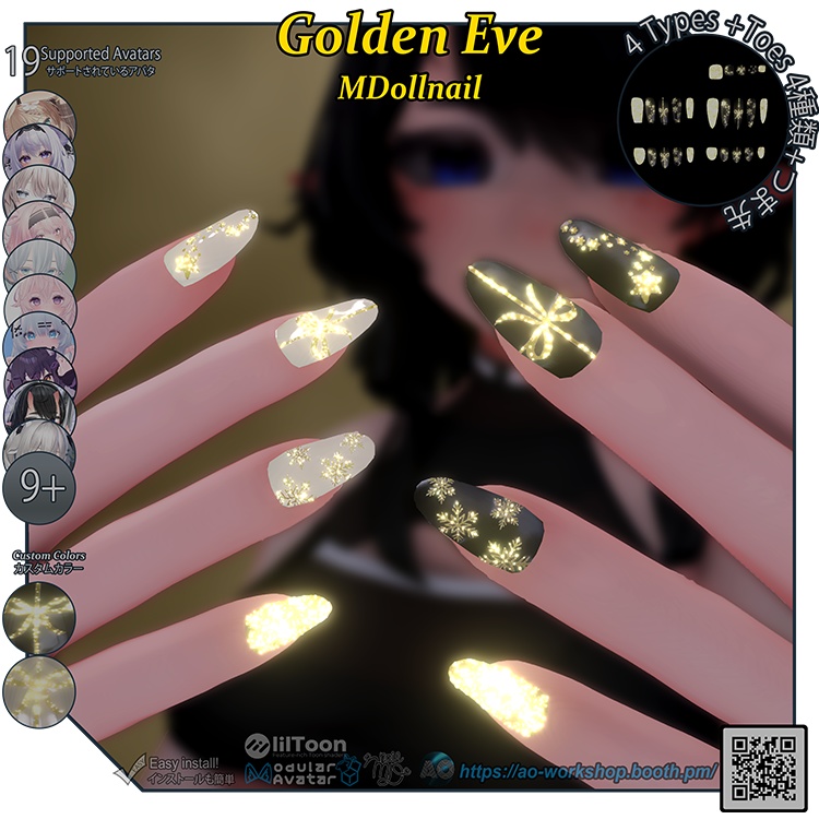 【19アバター対応】Golden Eve MDollnail 1.00