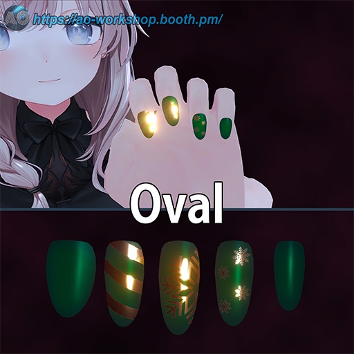 【19アバター対応】Solstice Gleam MDollnail 1.00