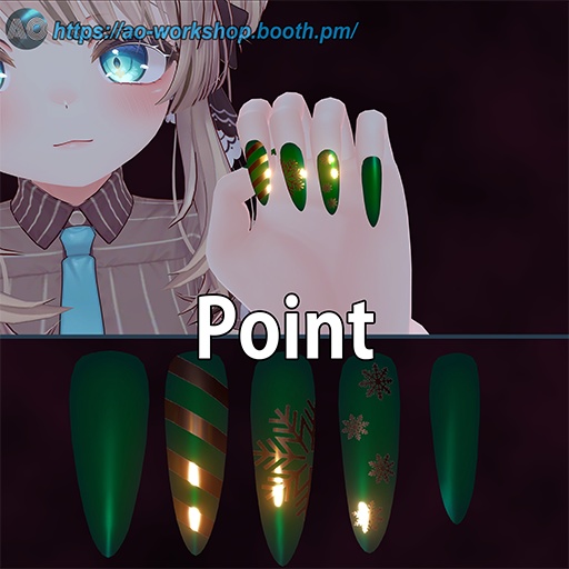 【19アバター対応】Solstice Gleam MDollnail 1.00