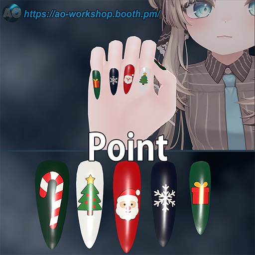 【19アバター対応】Cozy Christmas MDollnail 1.00