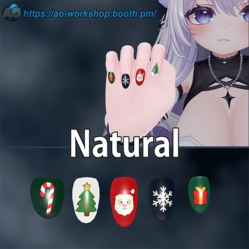 【19アバター対応】Cozy Christmas MDollnail 1.00