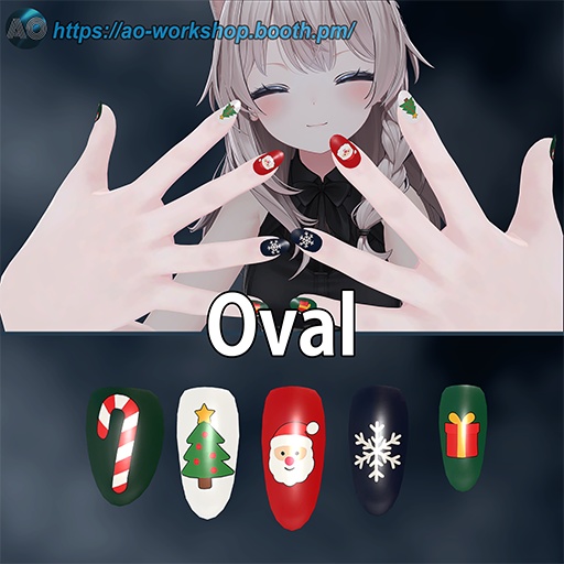 【19アバター対応】Cozy Christmas MDollnail 1.00