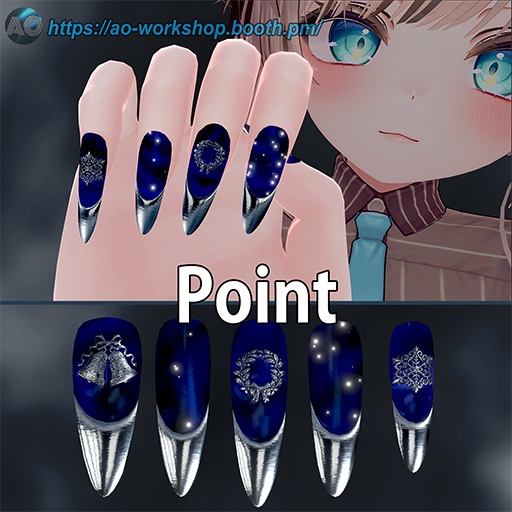 【19アバター対応】Midnight Noel MDollnail 1.00