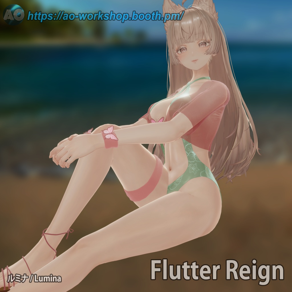 Flutter Reign サマーアウトフィット Summer Outfit【10アバター対応】