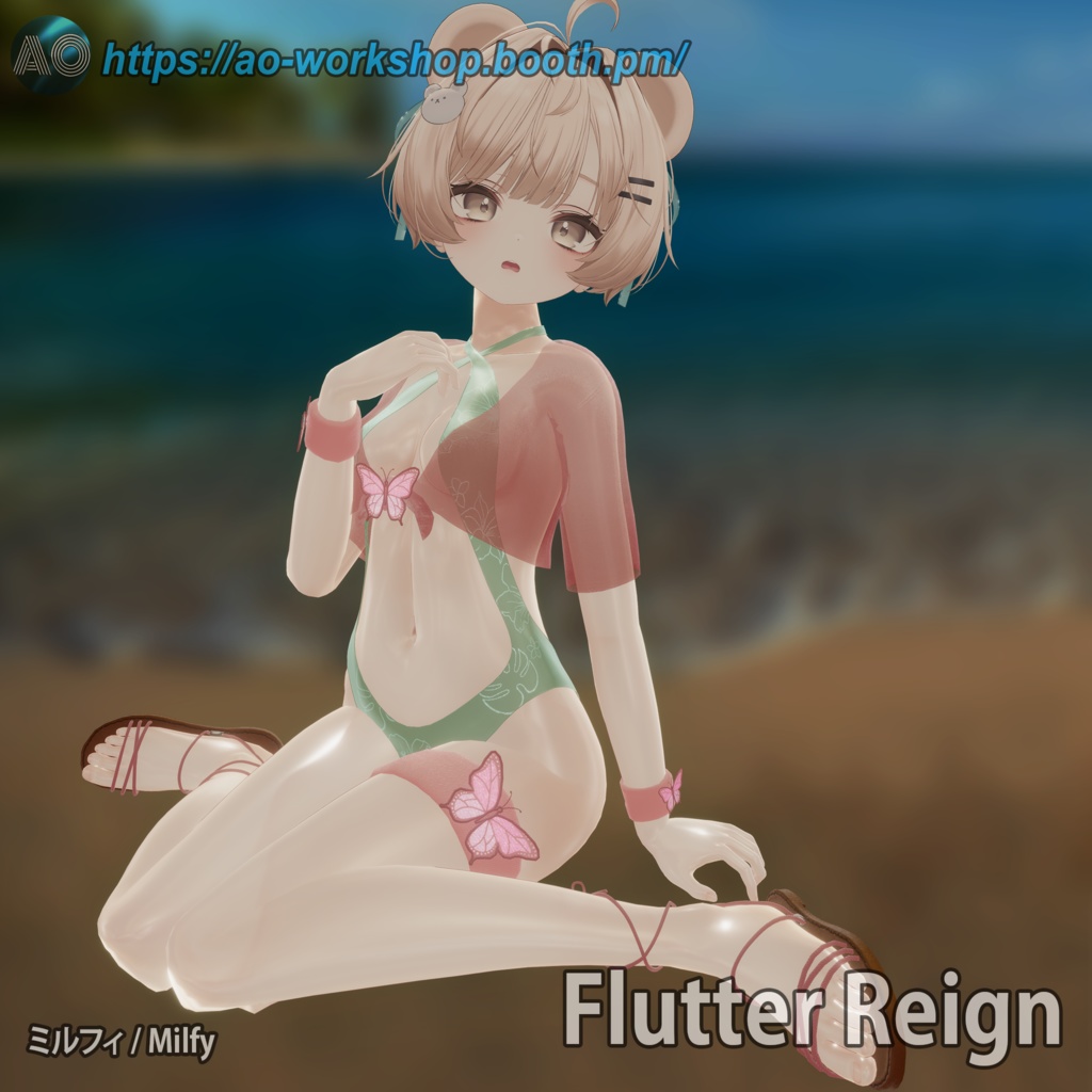 Flutter Reign サマーアウトフィット Summer Outfit【10アバター対応】