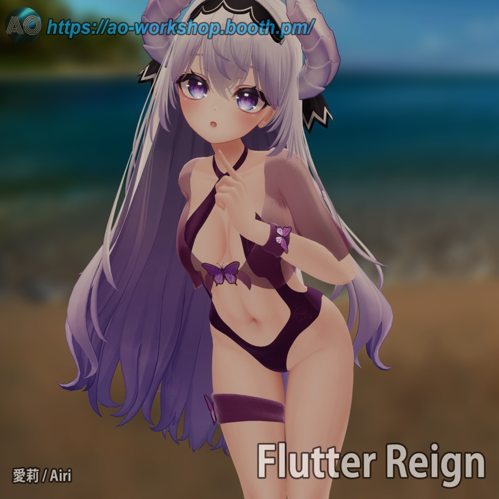 Flutter Reign サマーアウトフィット Summer Outfit【10アバター対応】