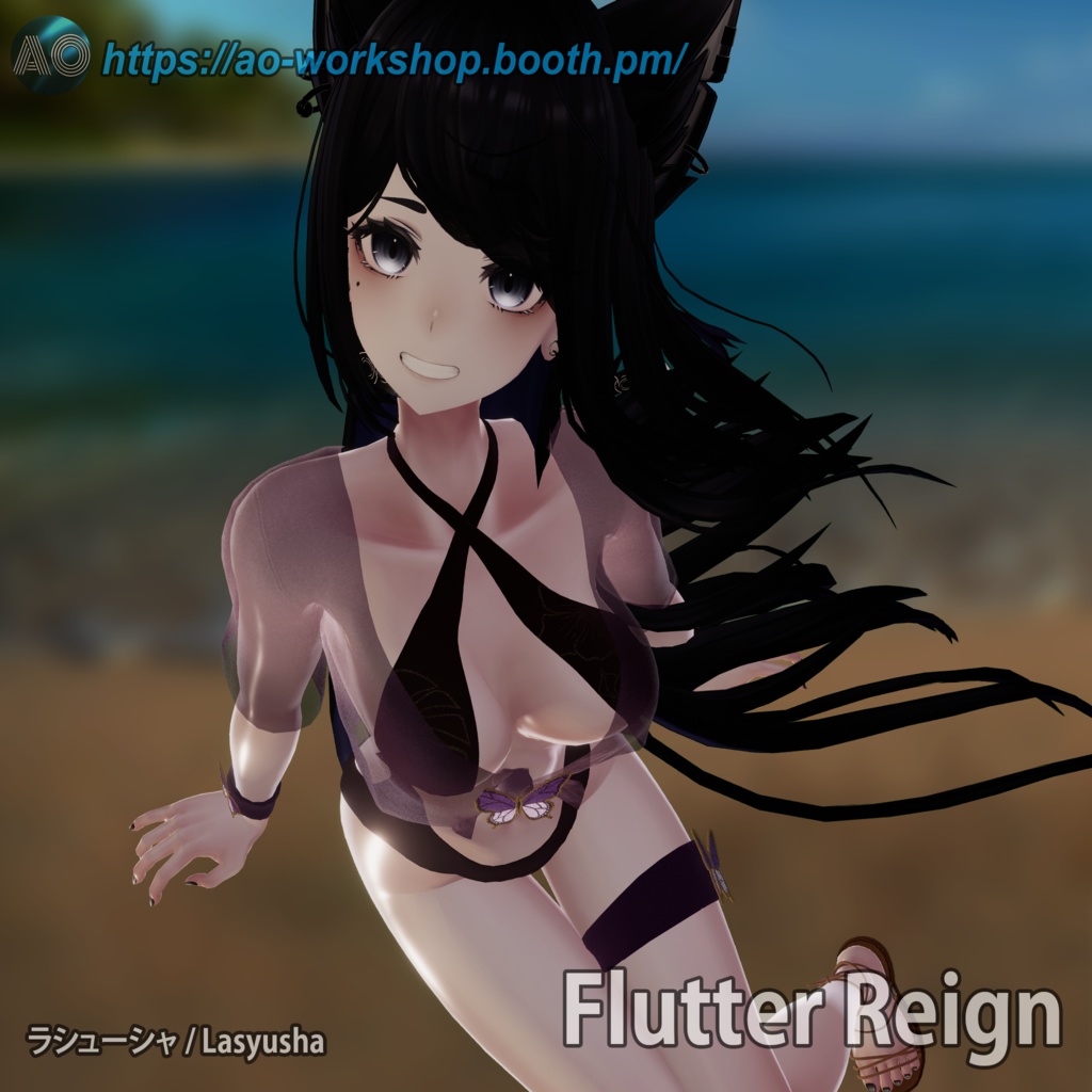 Flutter Reign サマーアウトフィット Summer Outfit【10アバター対応】