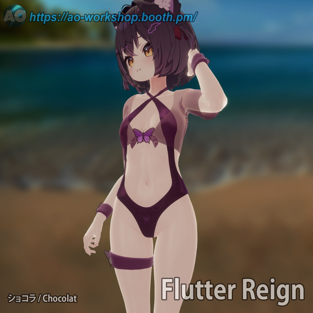 Flutter Reign サマーアウトフィット Summer Outfit【10アバター対応】