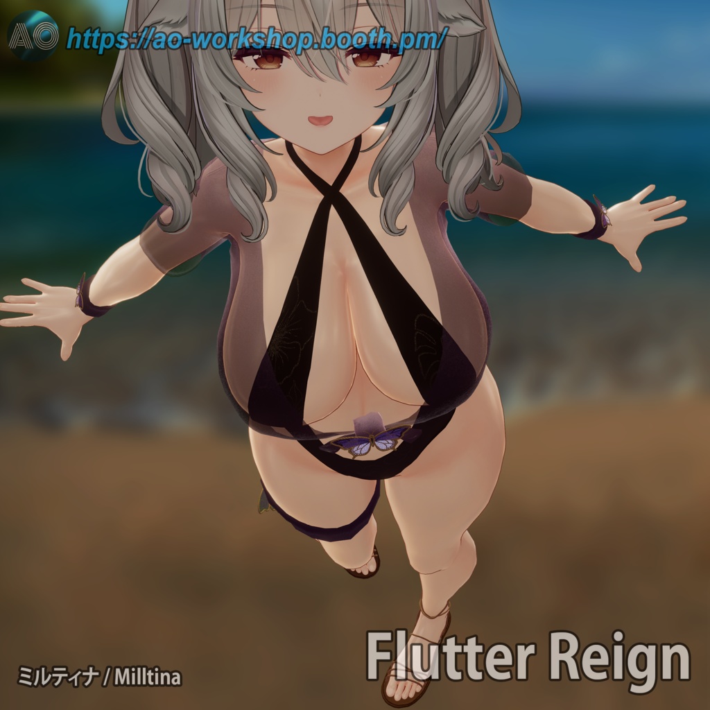 Flutter Reign サマーアウトフィット Summer Outfit【10アバター対応】