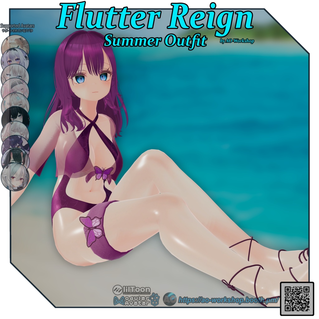 Flutter Reign サマーアウトフィット Summer Outfit【10アバター対応】