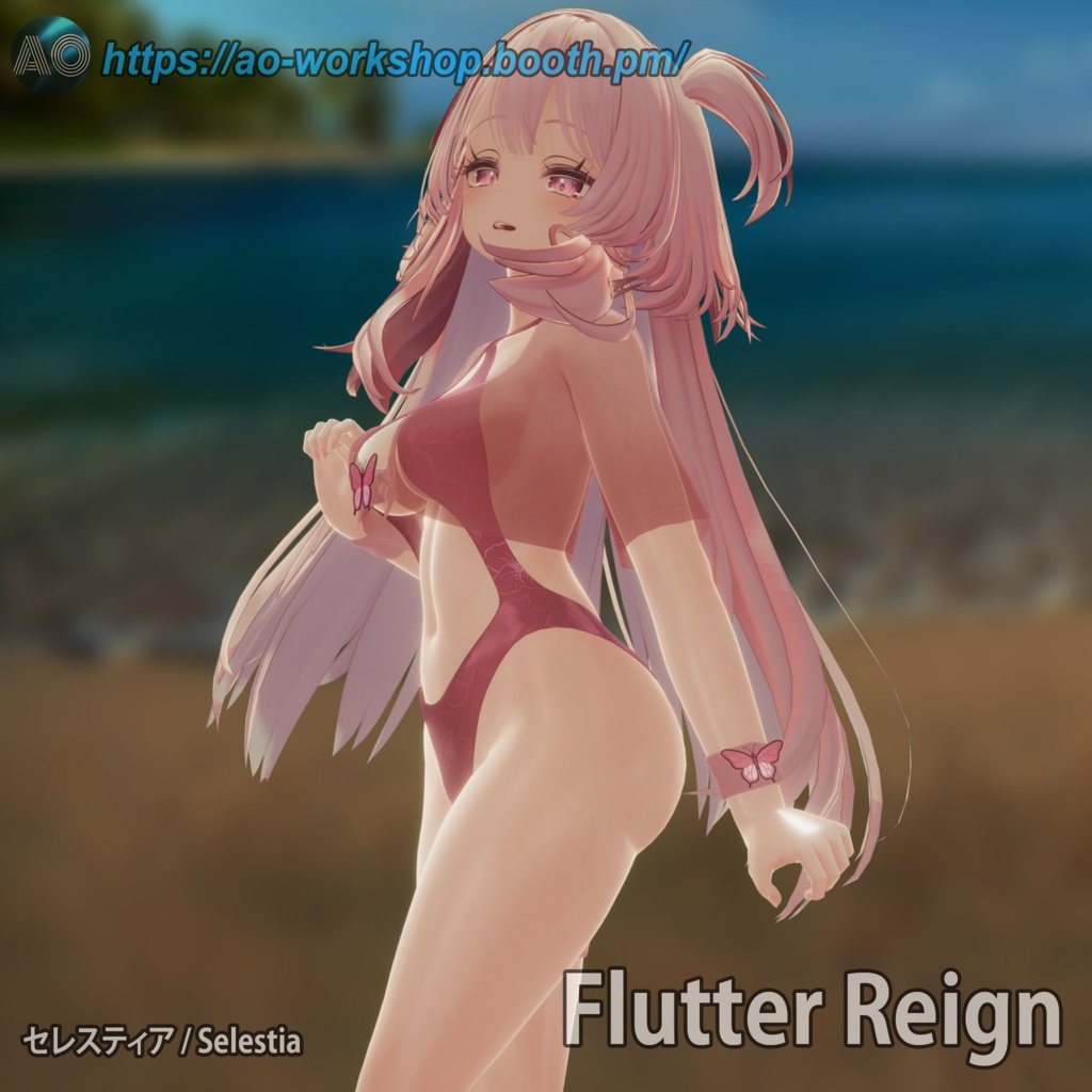 Flutter Reign サマーアウトフィット Summer Outfit【10アバター対応】