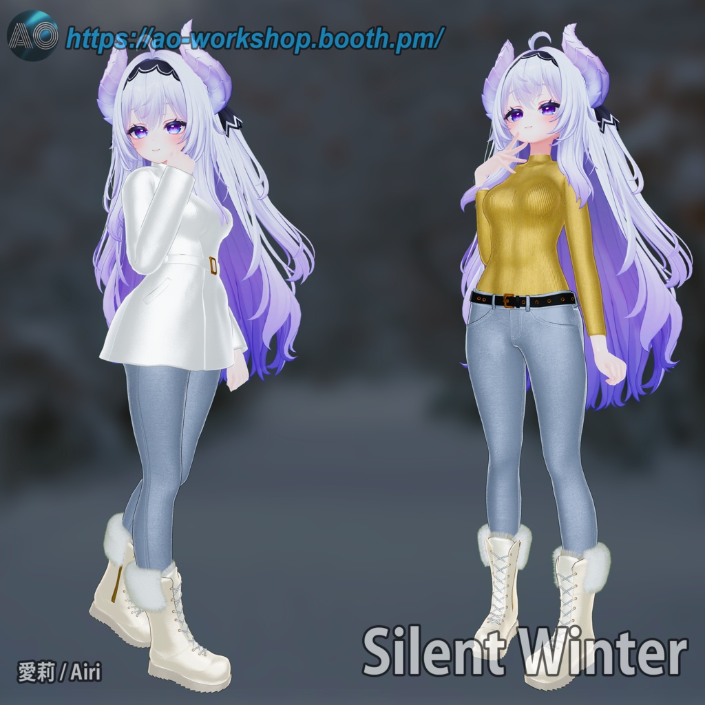 Silent Winter 季節のアウトフィット Seasonal Outfit【10アバター対応】