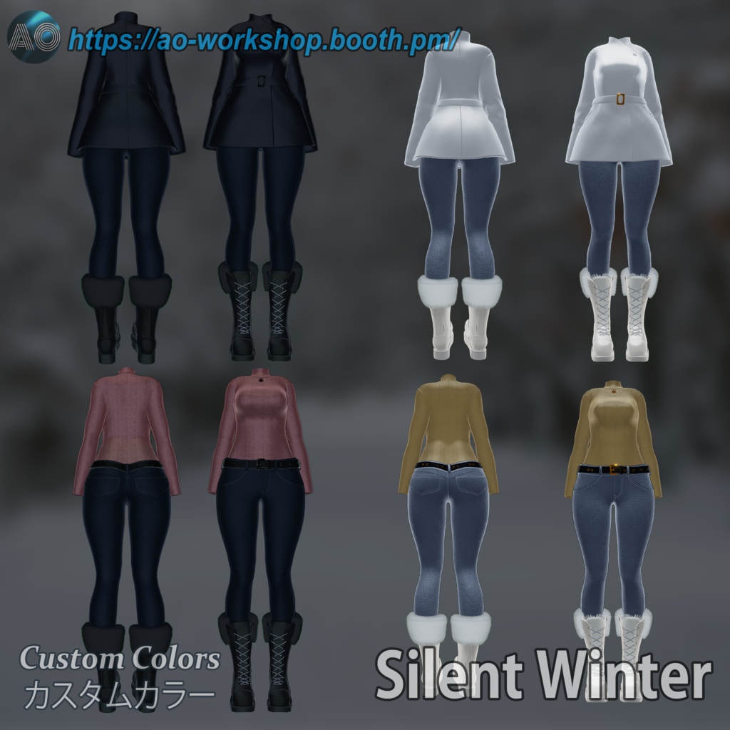 Silent Winter 季節のアウトフィット Seasonal Outfit【10アバター対応】