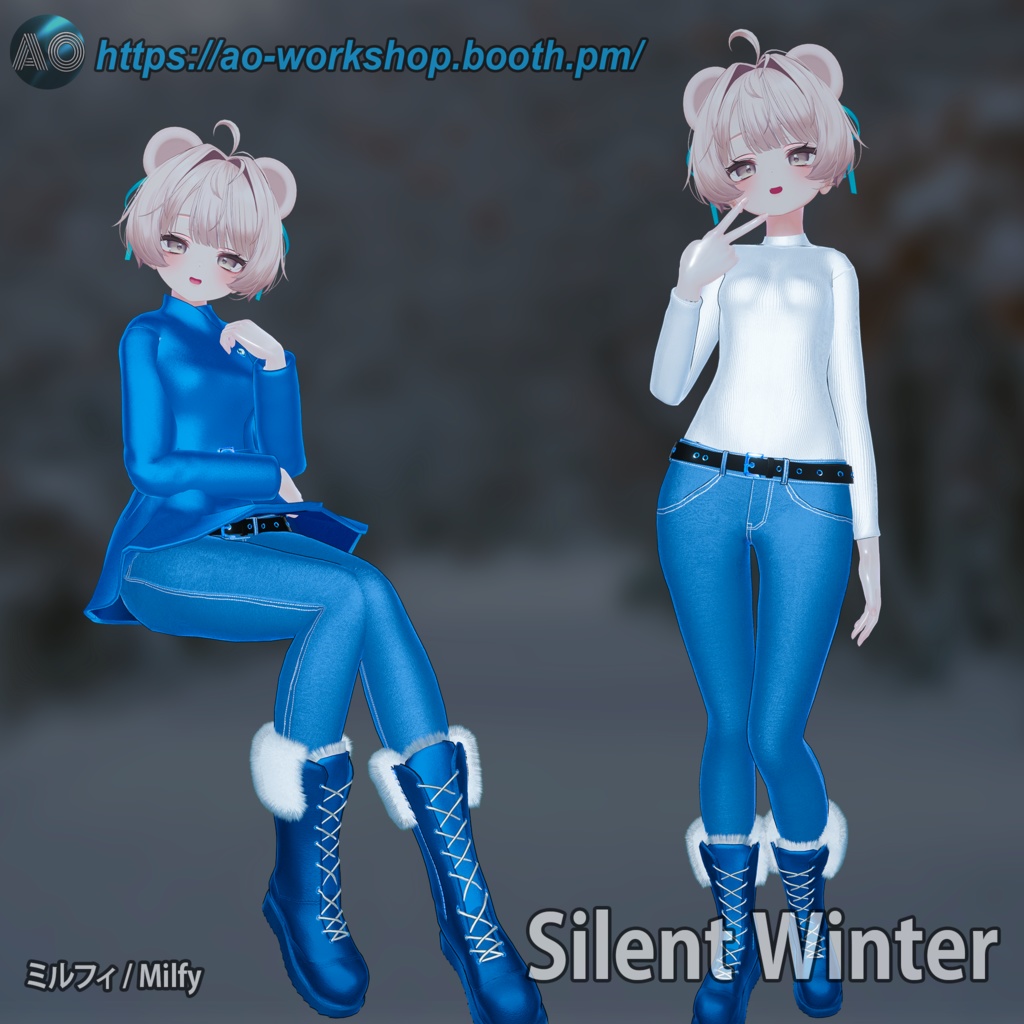 Silent Winter 季節のアウトフィット Seasonal Outfit【10アバター対応】