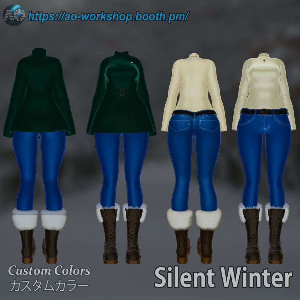 Silent Winter 季節のアウトフィット Seasonal Outfit【10アバター対応】