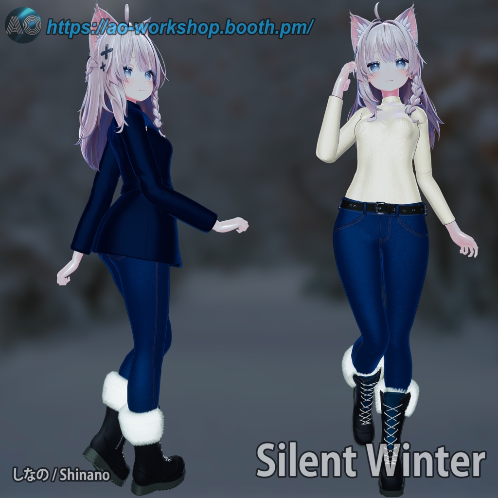 Silent Winter 季節のアウトフィット Seasonal Outfit【10アバター対応】