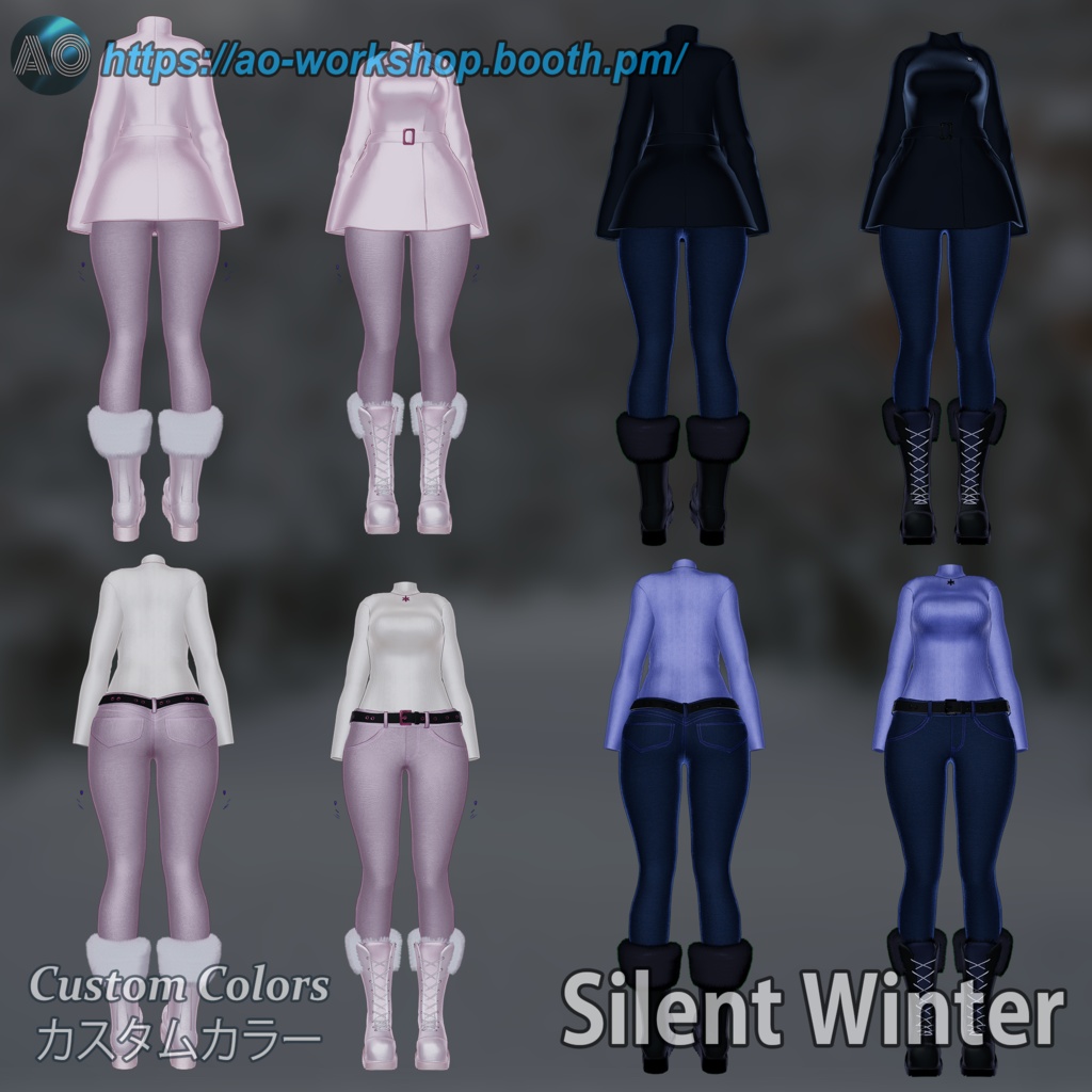 Silent Winter 季節のアウトフィット Seasonal Outfit【10アバター対応】