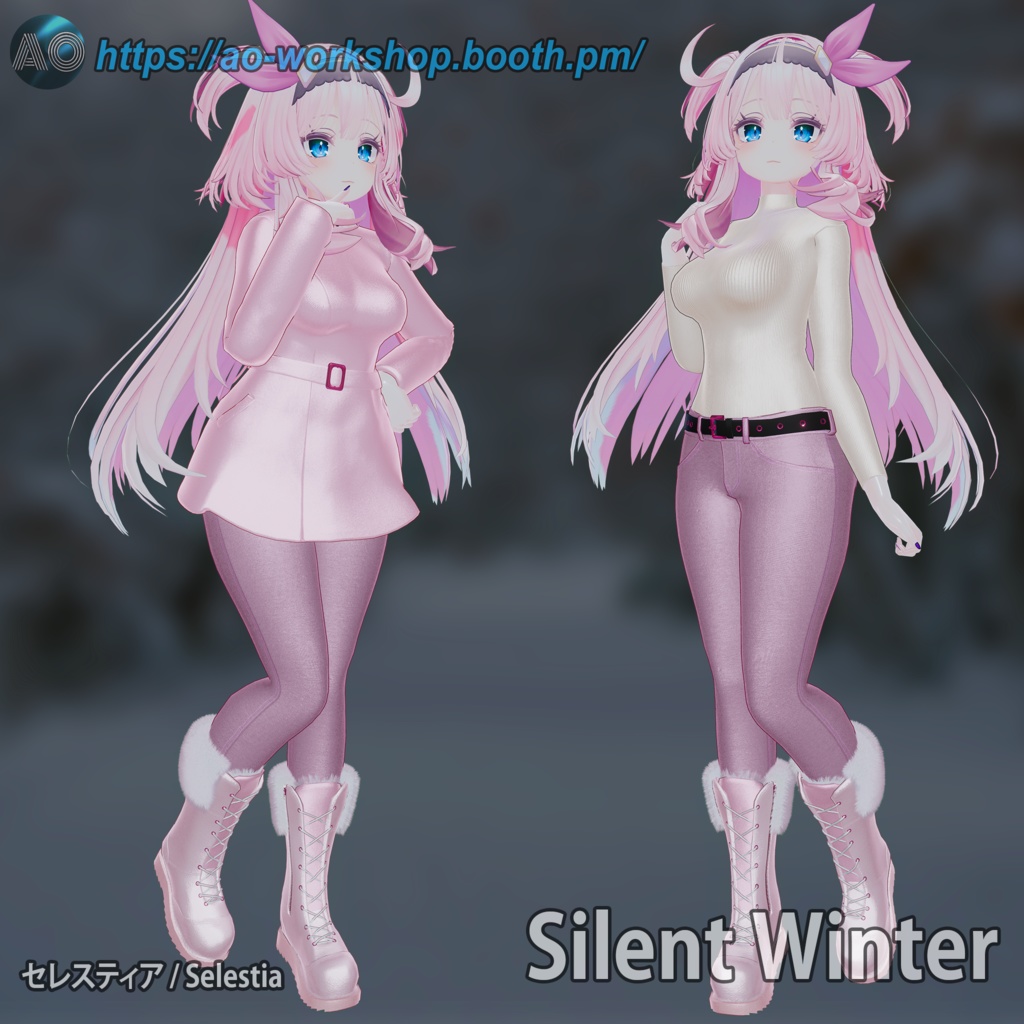 Silent Winter 季節のアウトフィット Seasonal Outfit【10アバター対応】