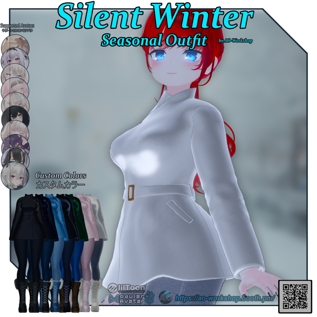 Silent Winter 季節のアウトフィット Seasonal Outfit【10アバター対応】
