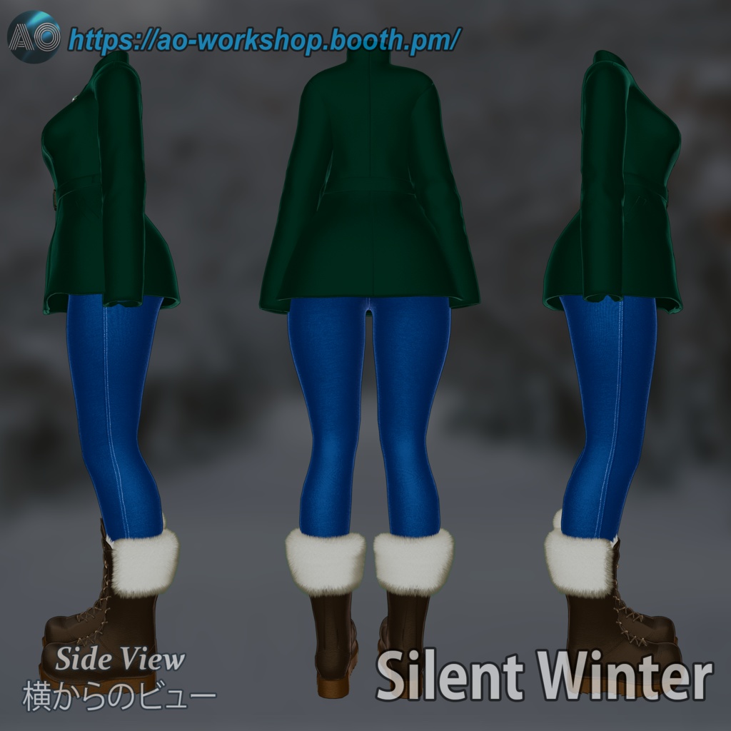 Silent Winter 季節のアウトフィット Seasonal Outfit【10アバター対応】