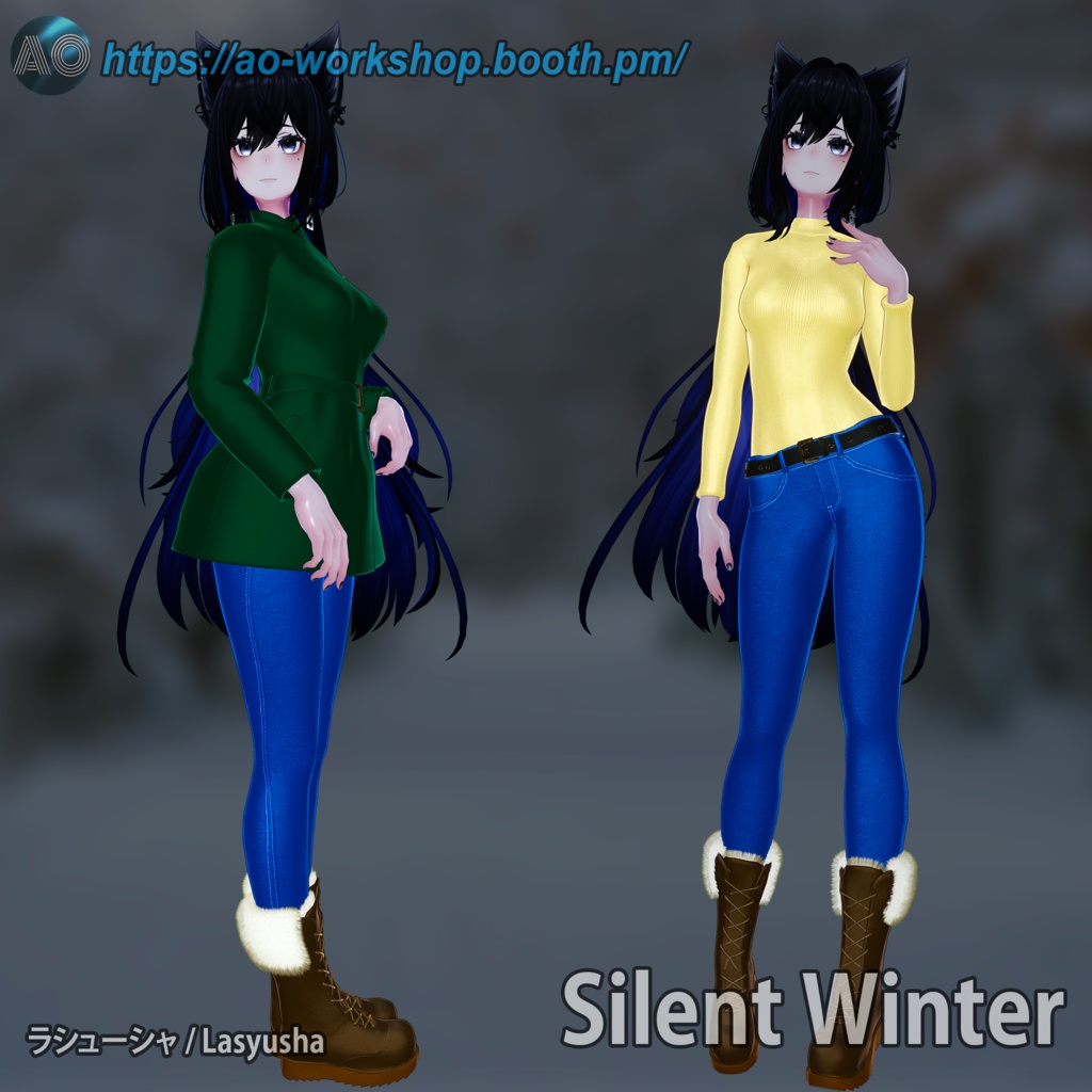 Silent Winter 季節のアウトフィット Seasonal Outfit【10アバター対応】