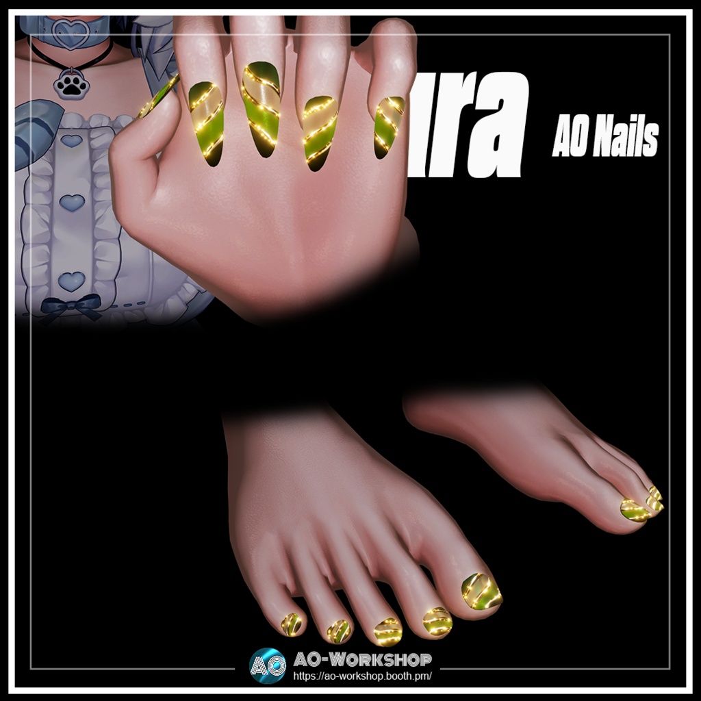 Veloura AO Nails 1.00 【55アバター対応】