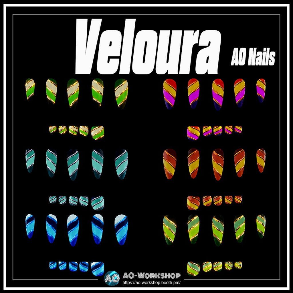 Veloura AO Nails 1.00 【55アバター対応】