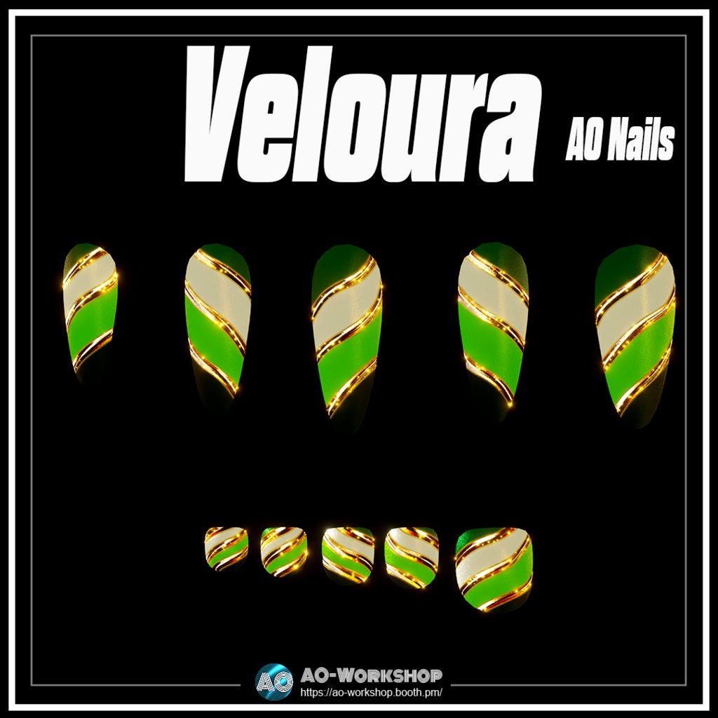 Veloura AO Nails 1.00 【55アバター対応】