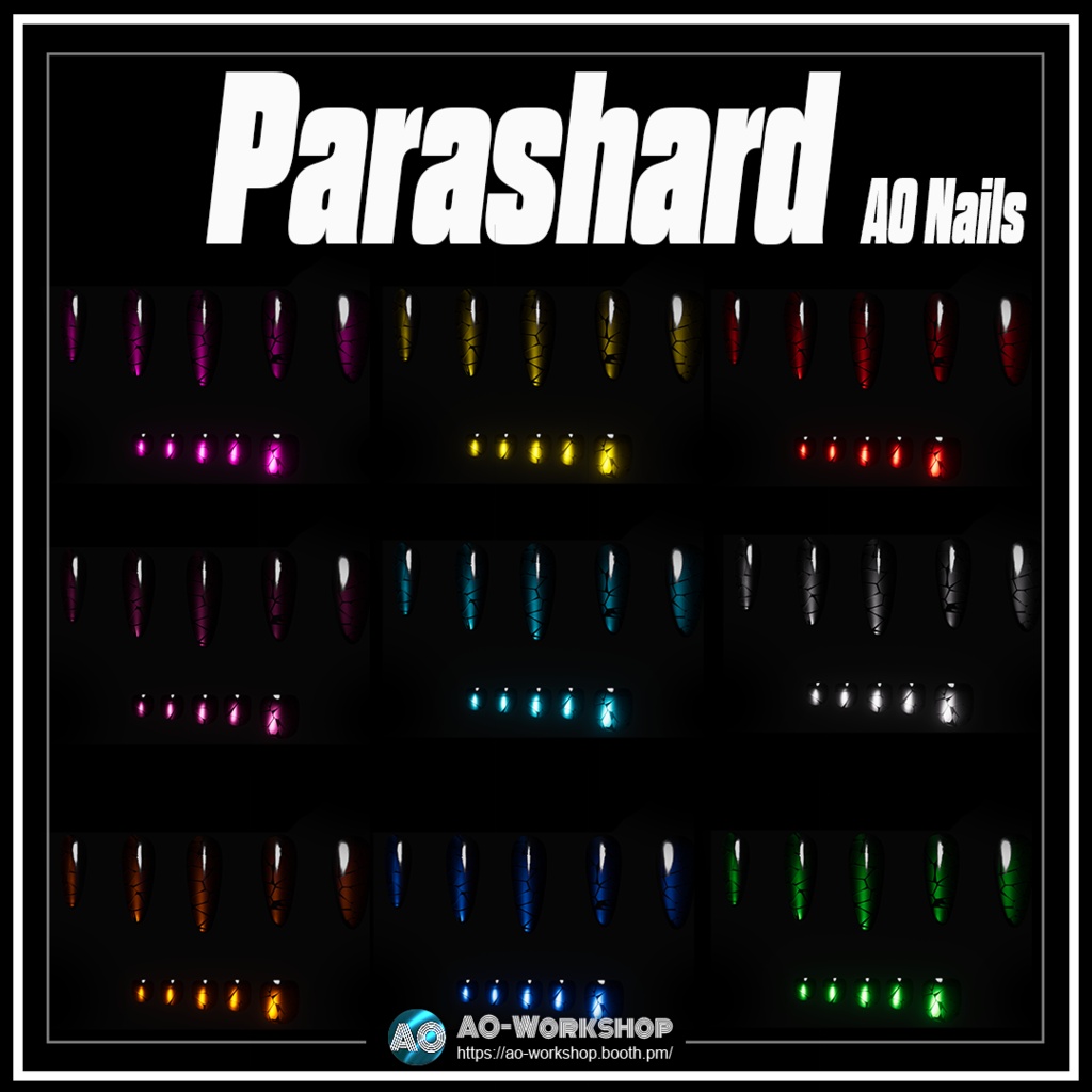 Parashard AO Nails 1.00 【55アバター対応】