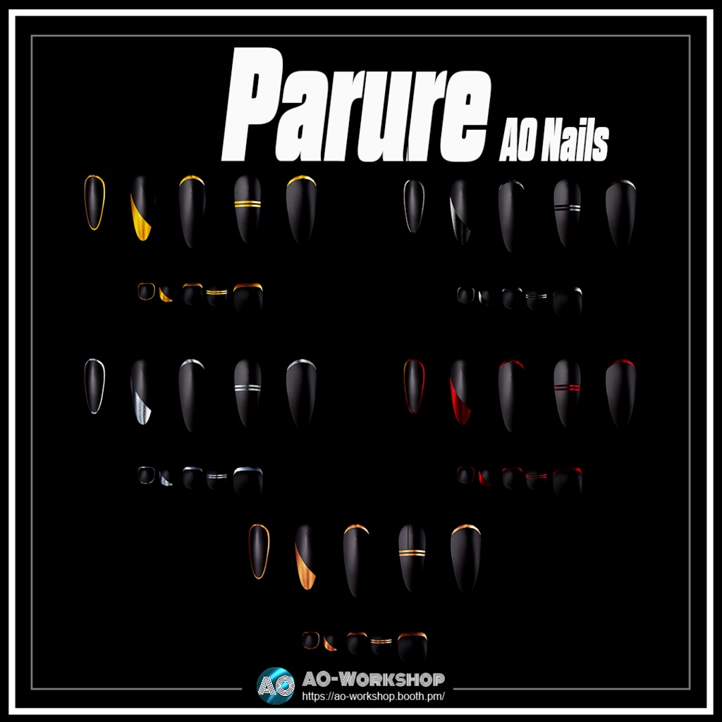 Parure AO Nails 1.00 【55アバター対応】