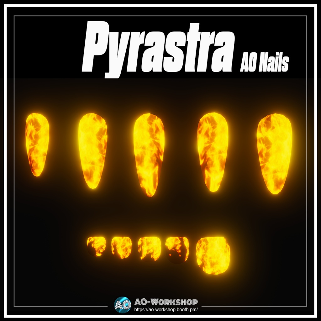 Pyrastra AO Nails 1.00 【55アバター対応】