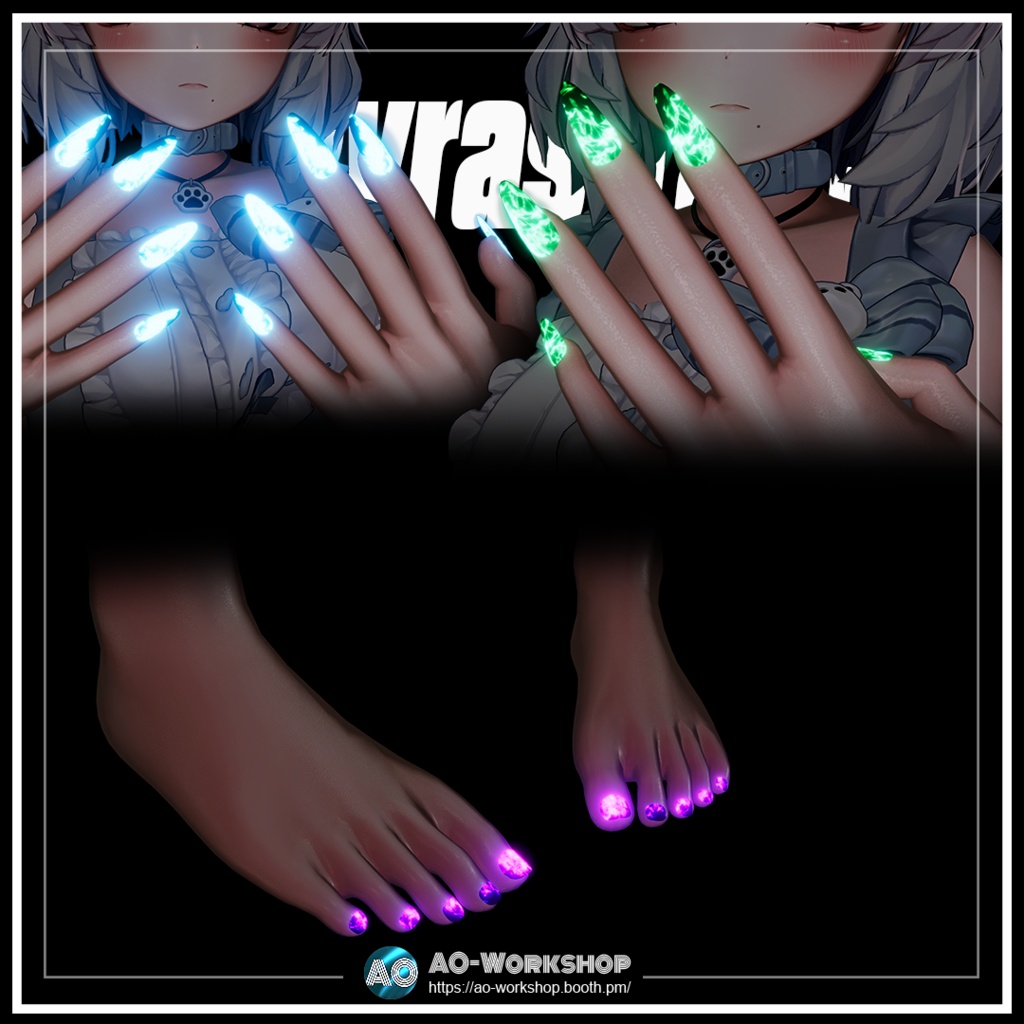 Pyrastra AO Nails 1.00 【55アバター対応】