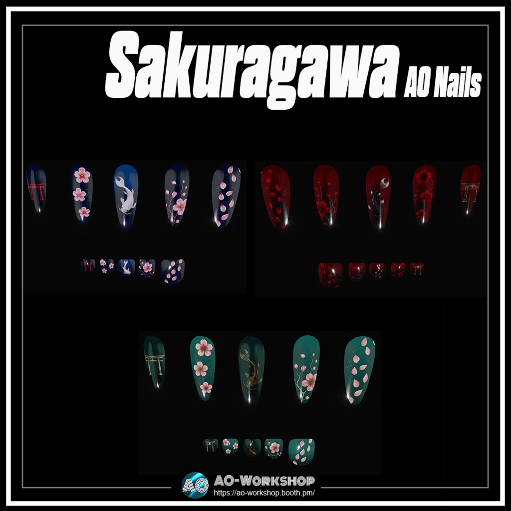 Sakuragawa AO Nails 1.00 【55アバター対応】