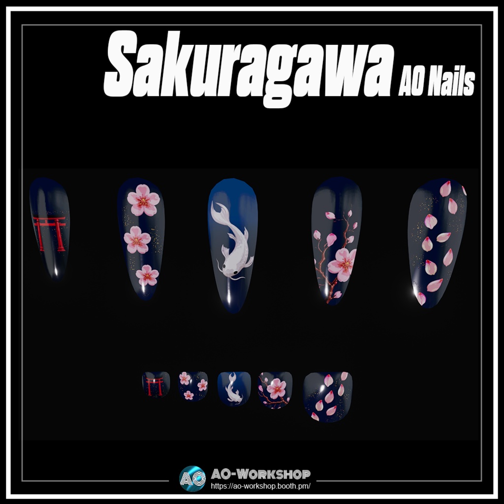 Sakuragawa AO Nails 1.00 【55アバター対応】