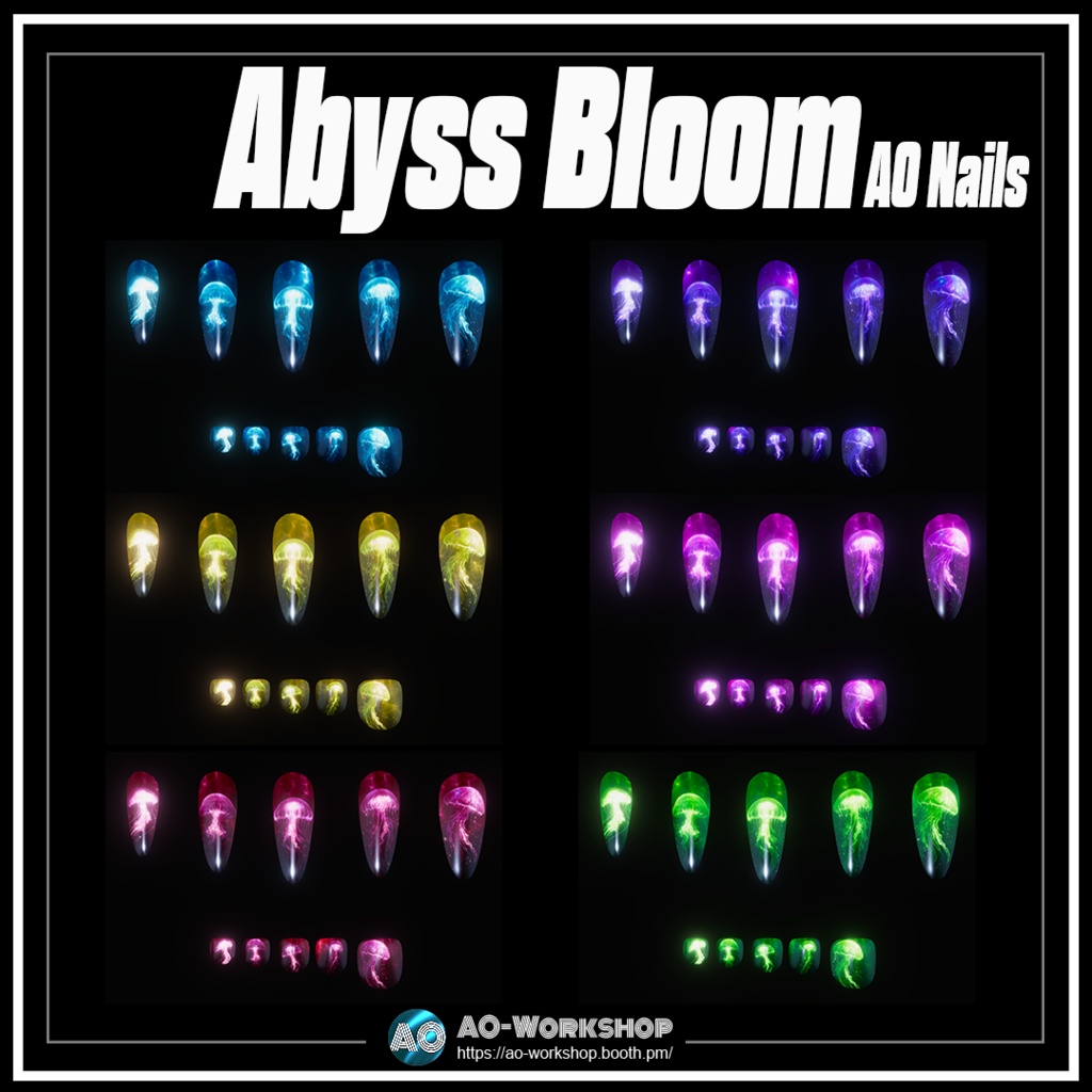 Abyss Bloom AO Nails 1.00 【55アバター対応】