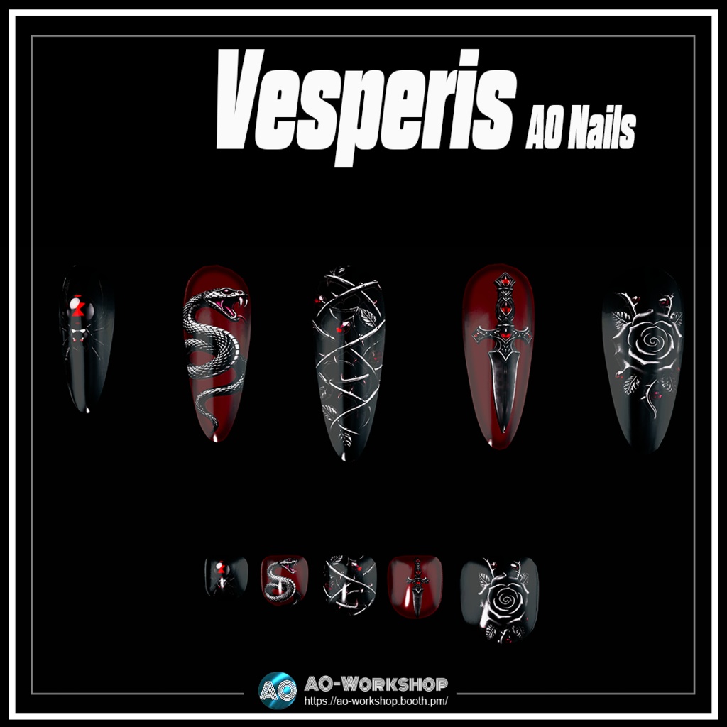 Vesperis AO Nails 1.00 【55アバター対応】