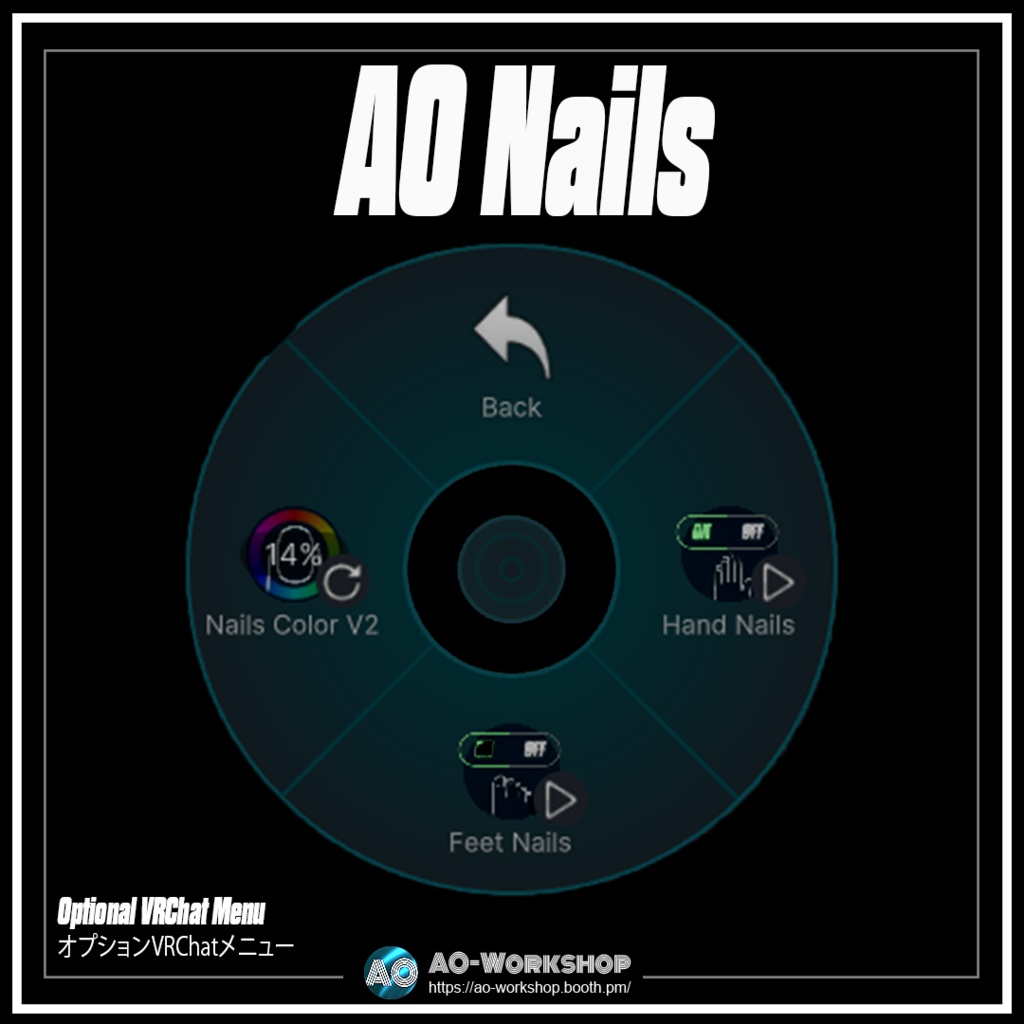 Vesperis AO Nails 1.00 【55アバター対応】