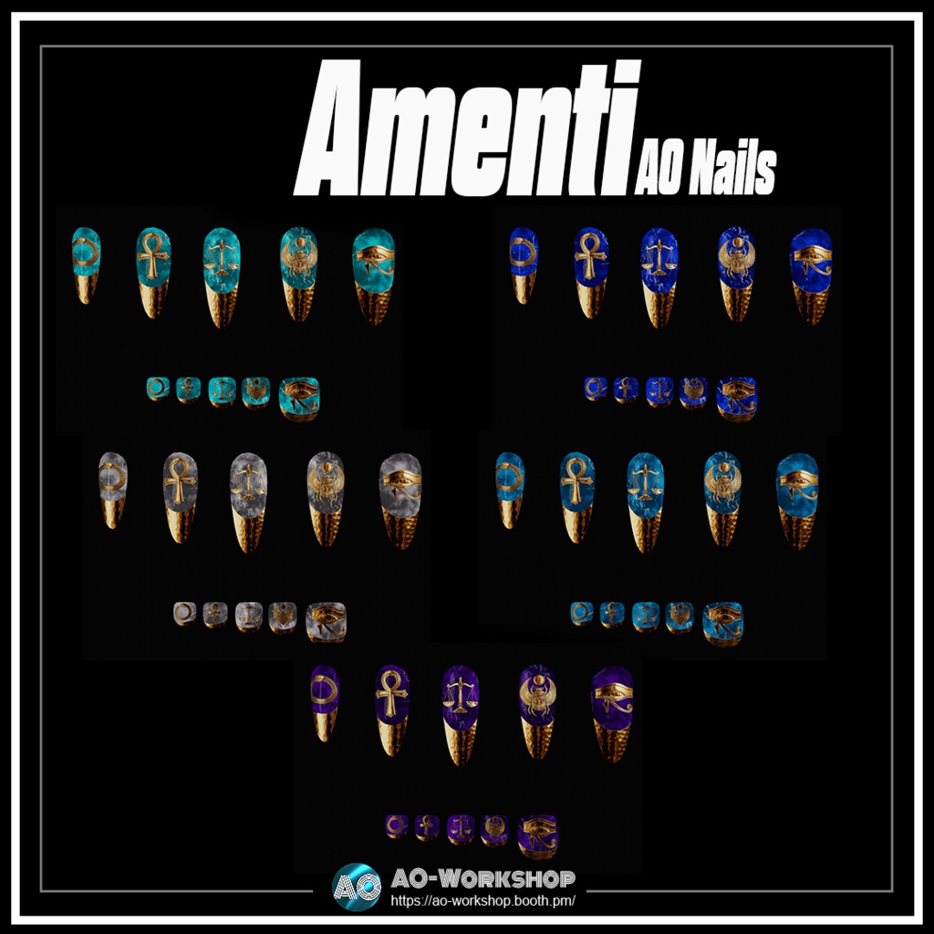 Amenti AO Nails 1.00 【55アバター対応】