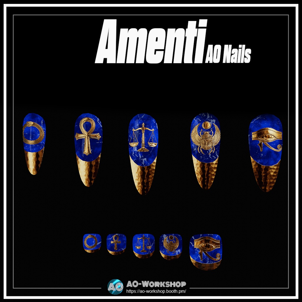 Amenti AO Nails 1.00 【55アバター対応】