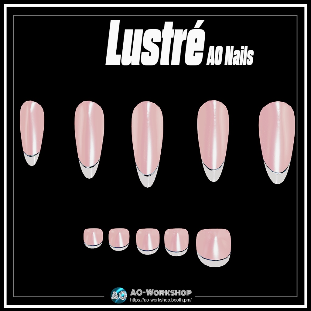 Lustré AO Nails 1.00 【55アバター対応】