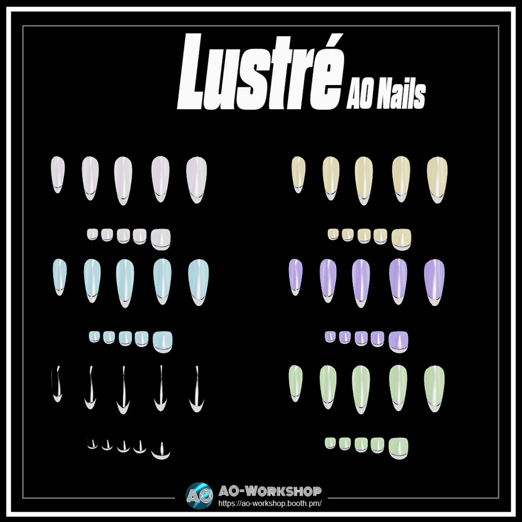 Lustré AO Nails 1.00 【55アバター対応】
