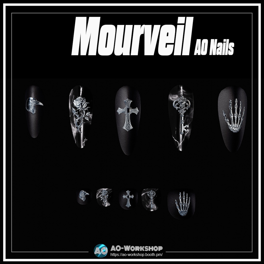 Mourveil AO Nails 1.00 【55アバター対応】