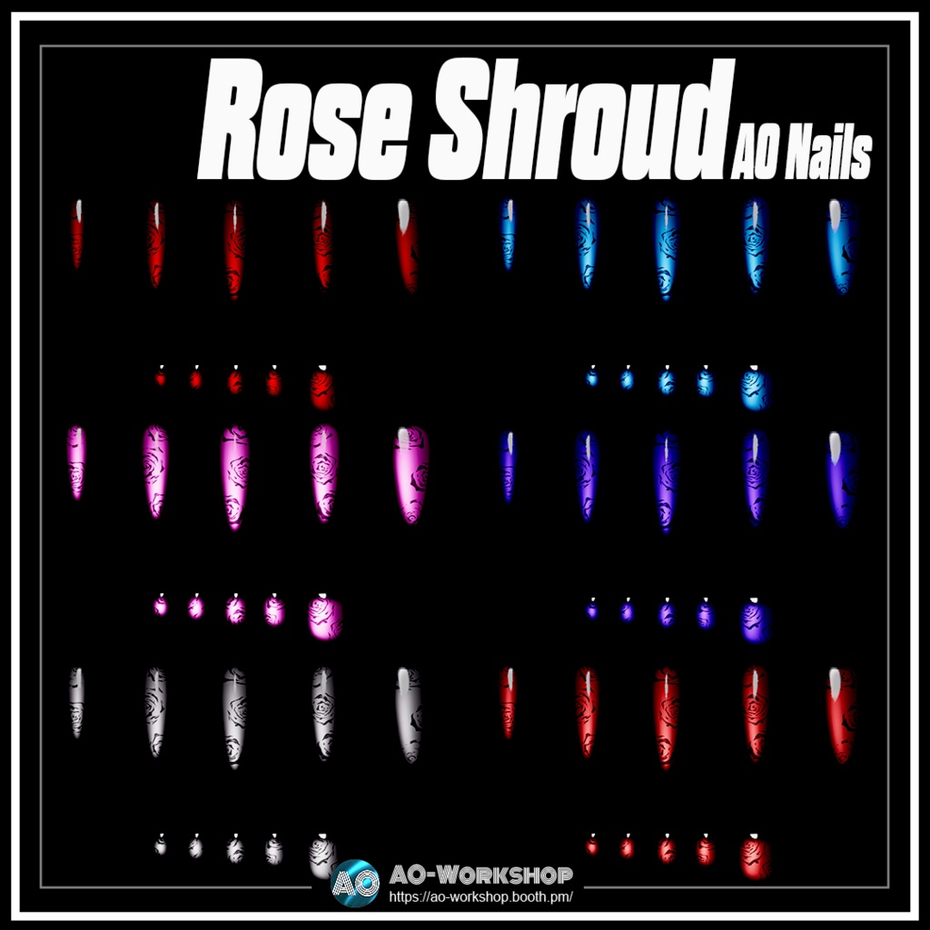 Rose Shroud AO Nails 1.00 【55アバター対応】