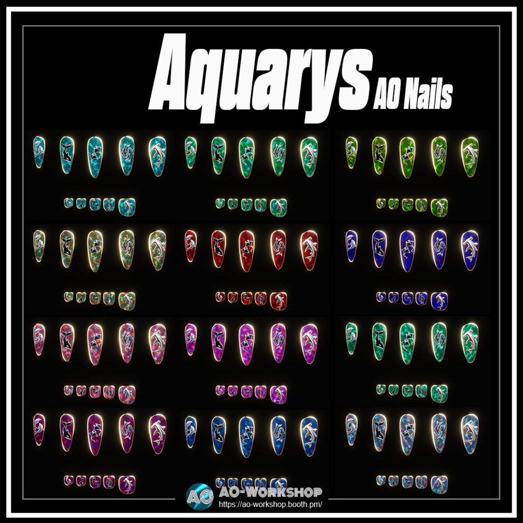 Aquarys AO Nails 1.00 【55アバター対応】